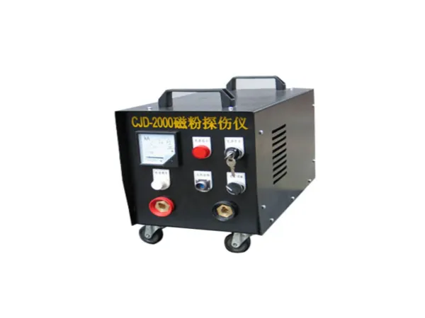 CJD-2000磁粉探伤仪